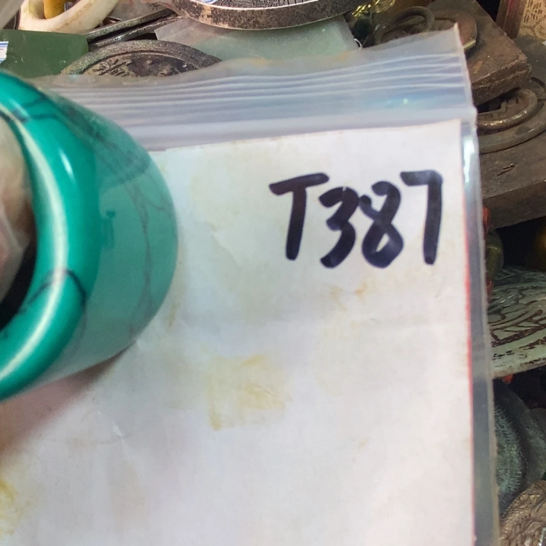 亿***亿一二七杂项直播间专属链接