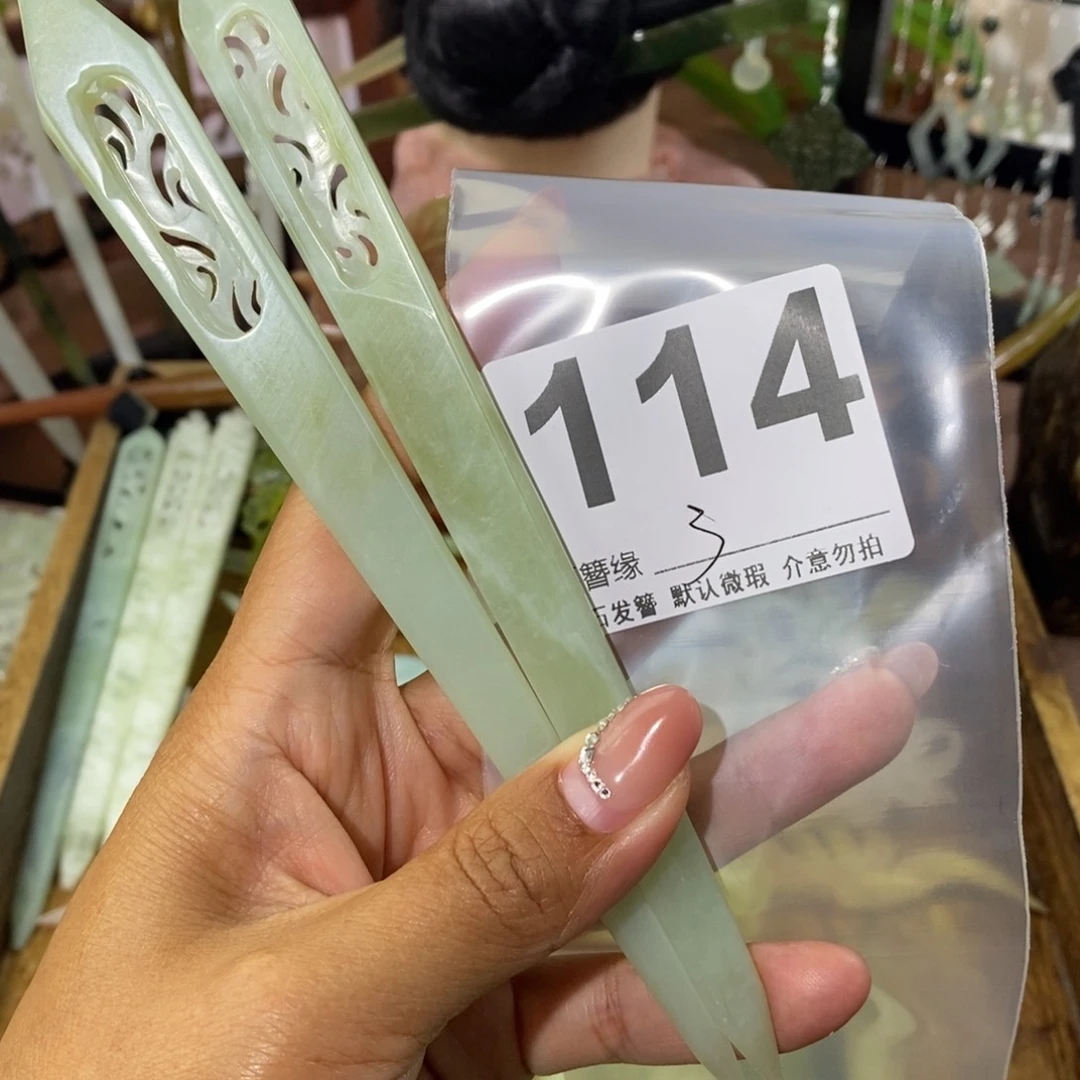 蛇纹石玉未镶嵌发饰云**谷