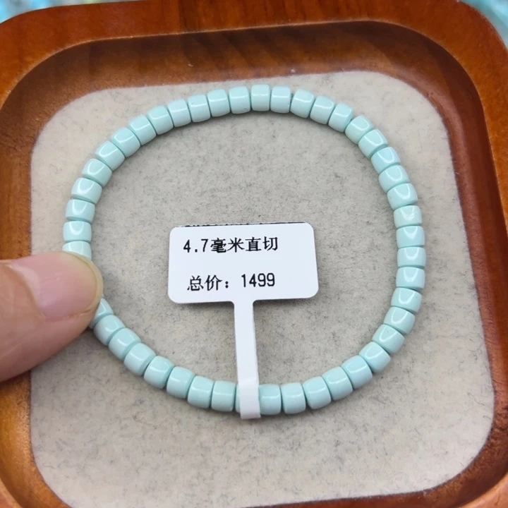 绿松石未镶嵌珠宝半成品