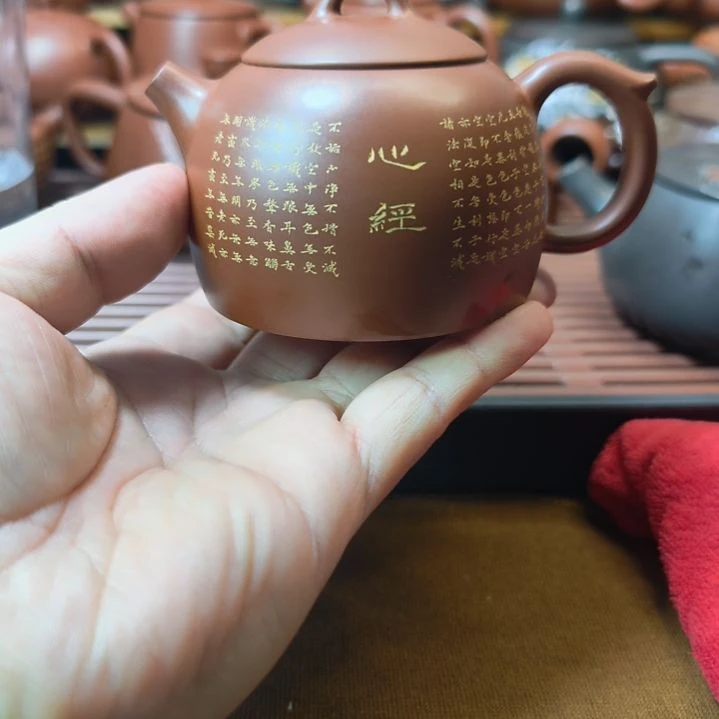 钦州坭兴陶纯手工心经秦权壶