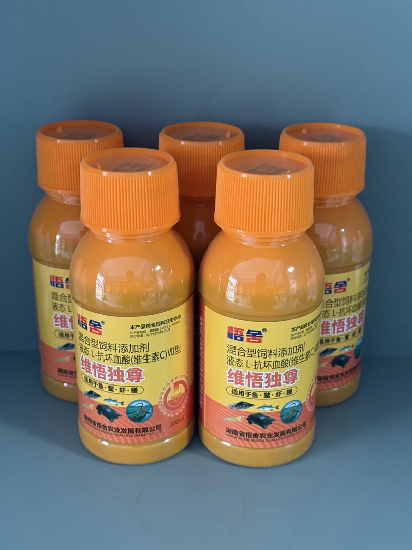 高含量复合多维吸收增加免疫力鲈鱼黄桑鱼黄鳝四大家鱼用