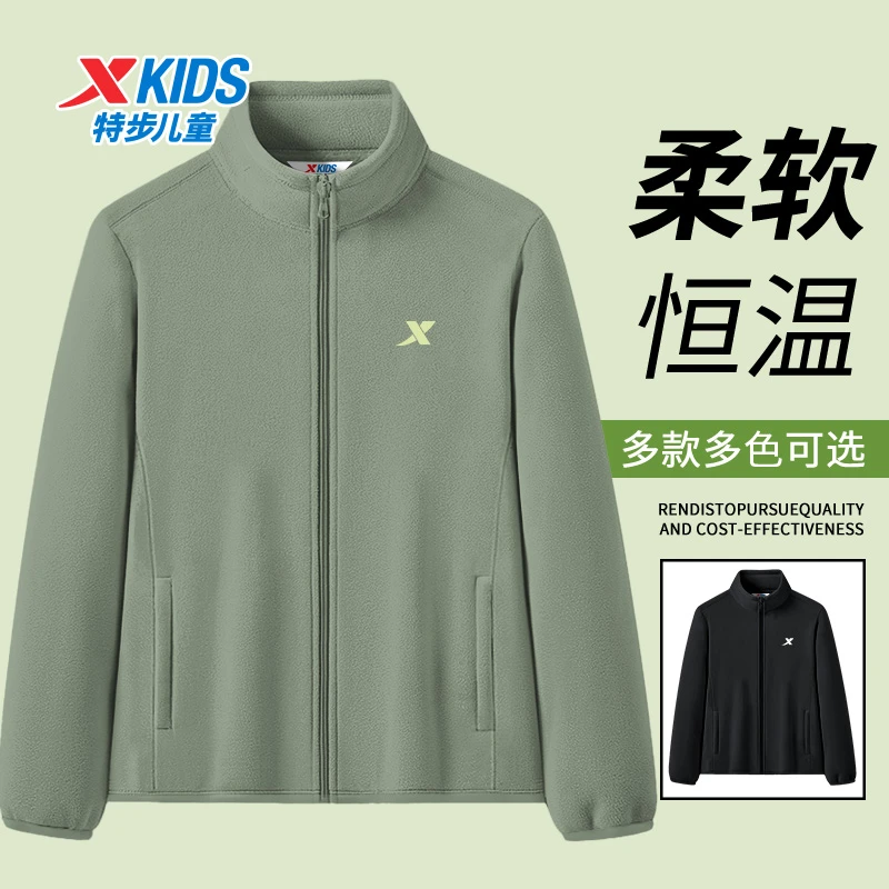 特步童装儿童摇粒绒保暖外套2025秋季新款中大童立领防风开衫上衣