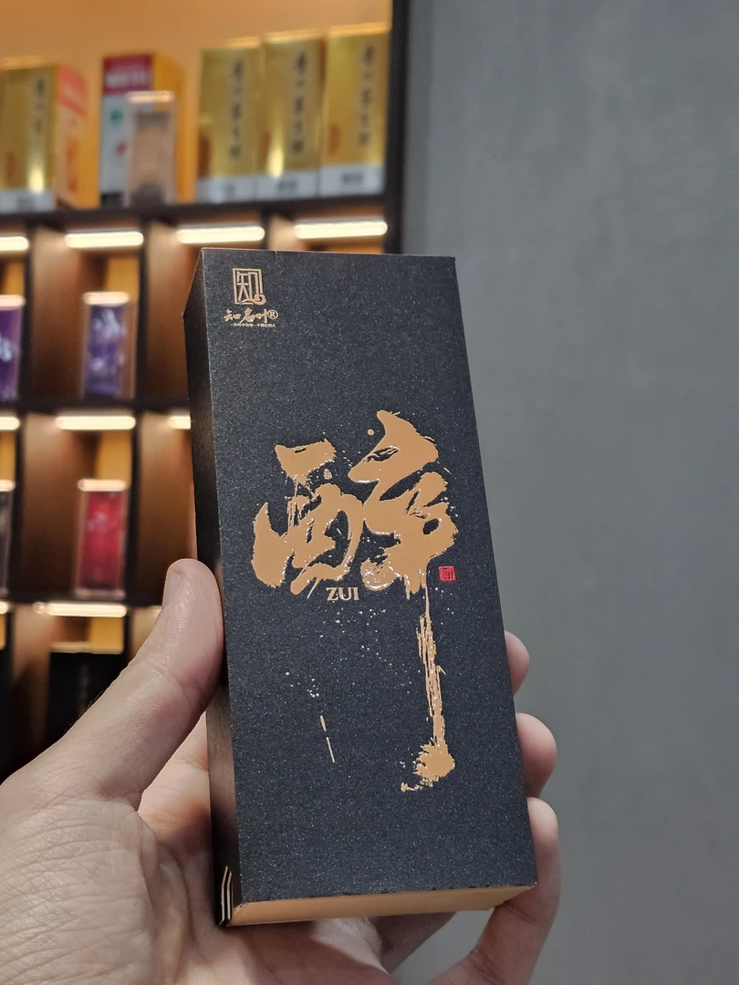 小满专属【醉-肉桂】中火桂皮果乳香肉桂让你醉的茶