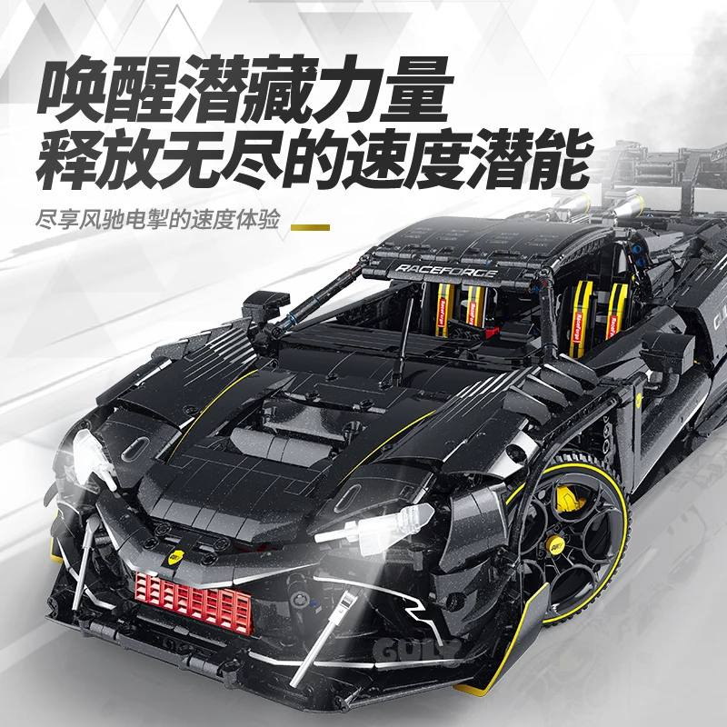 【顺丰包邮】古励10627科技机械组系列珐拉利296超跑高难度拼装