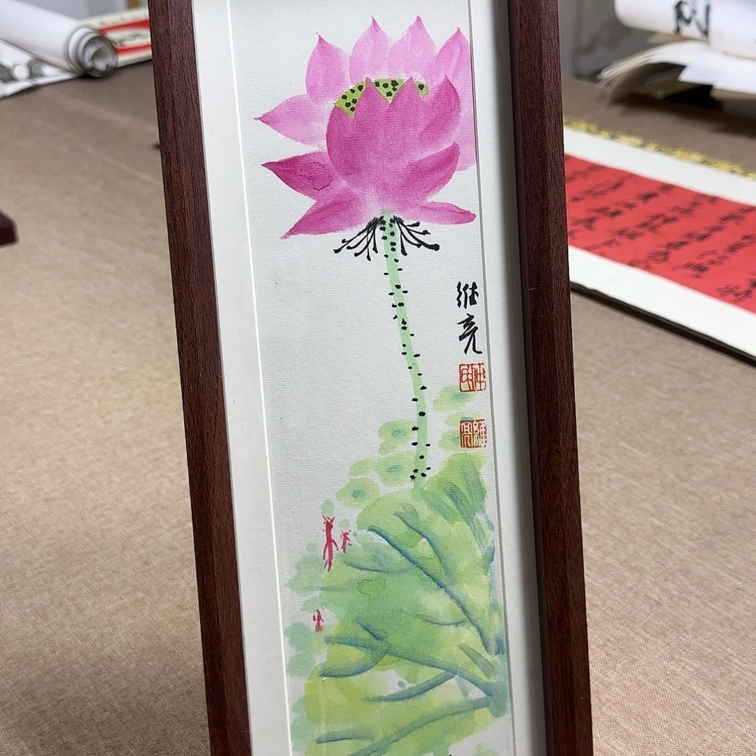 书法静逸草堂书画墨迹