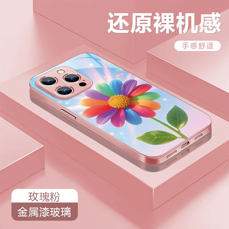 炫彩太阳花适用苹果17/16/15华为P70/vivo/oppo金属漆玻璃手机壳