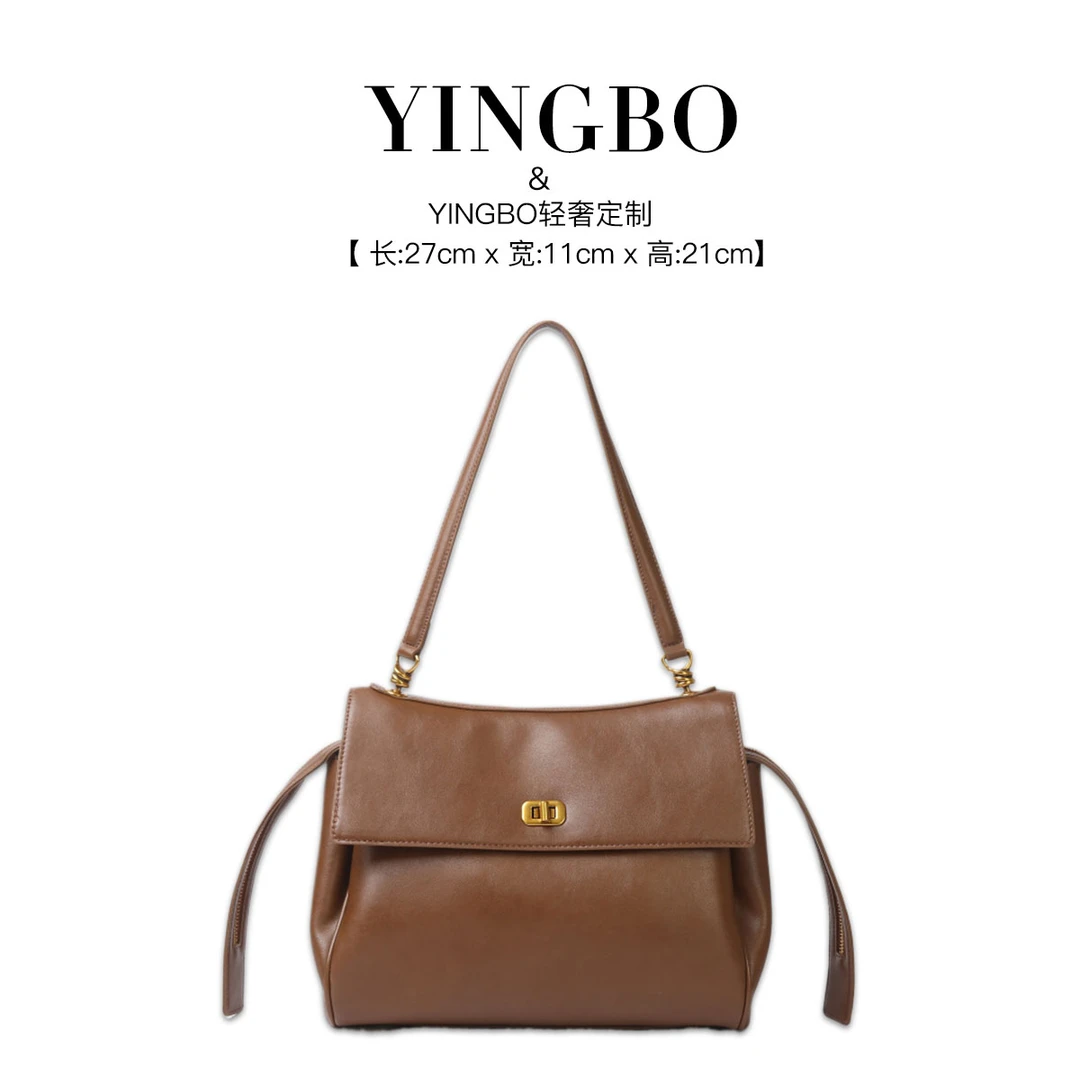 【英柏甄选】SKL-1209-1-摩卡色 小众设计感时尚百搭女包