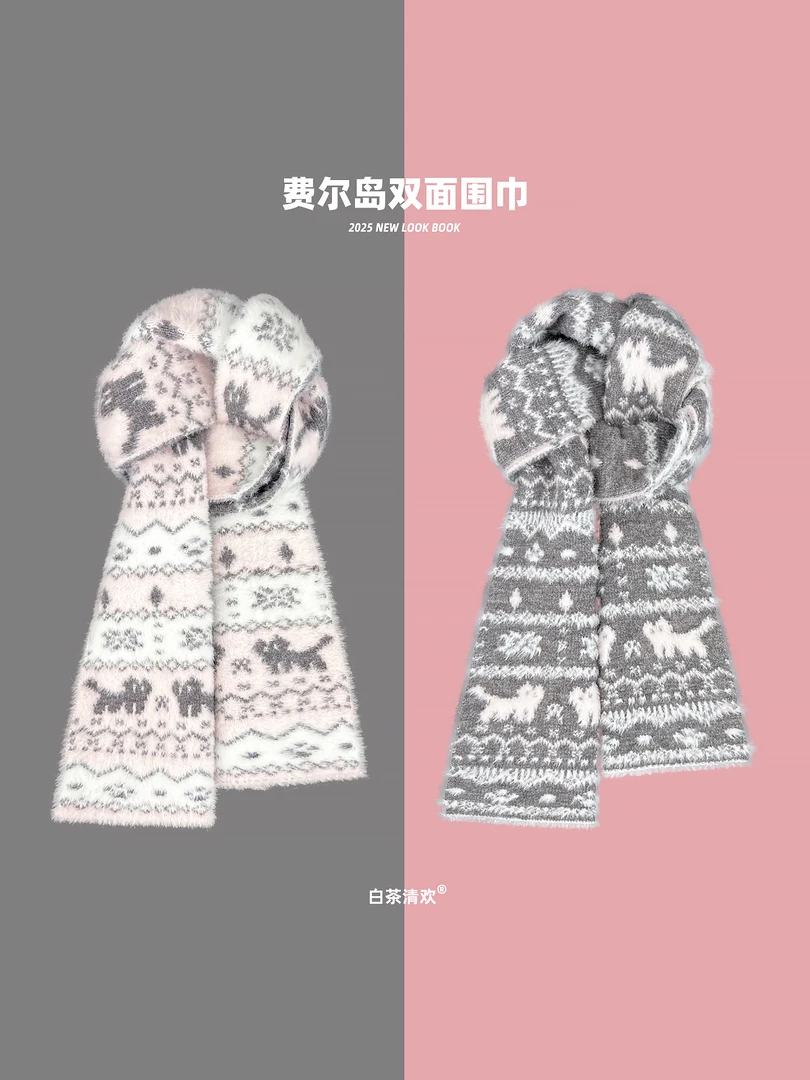 韩版费尔岛猫咪双面提花围巾秋冬新款温柔甜美氛围感保暖针织围脖