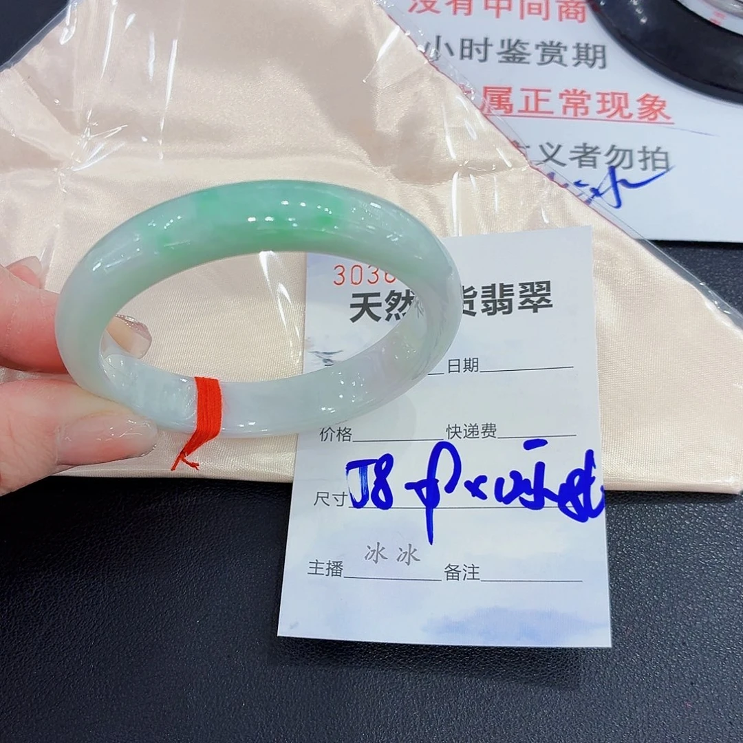 翡翠未镶嵌手镯翡翠58.59圈口
