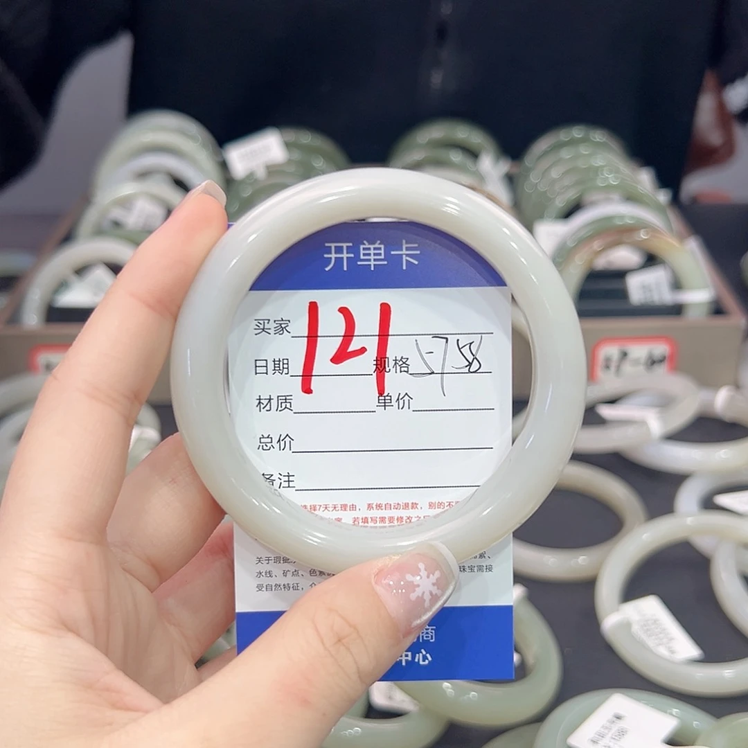 和田玉手镯未镶嵌