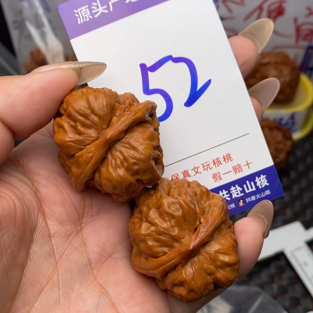 文玩核桃把件核桃