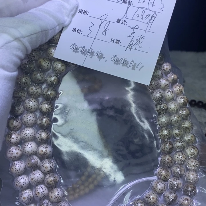 吊坠星月菩提海南