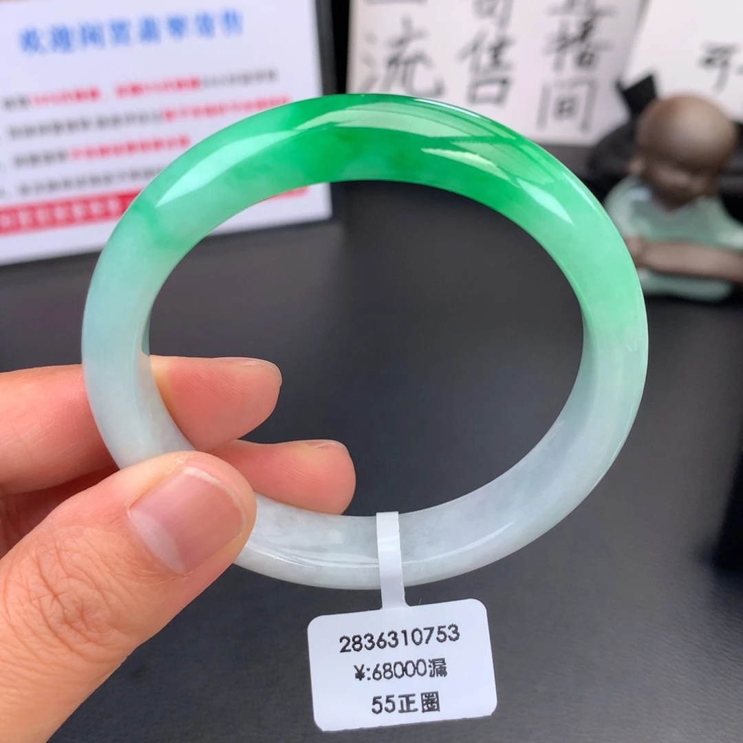 未镶嵌手镯翡翠【回流强推】辣阳绿白底青微瑕