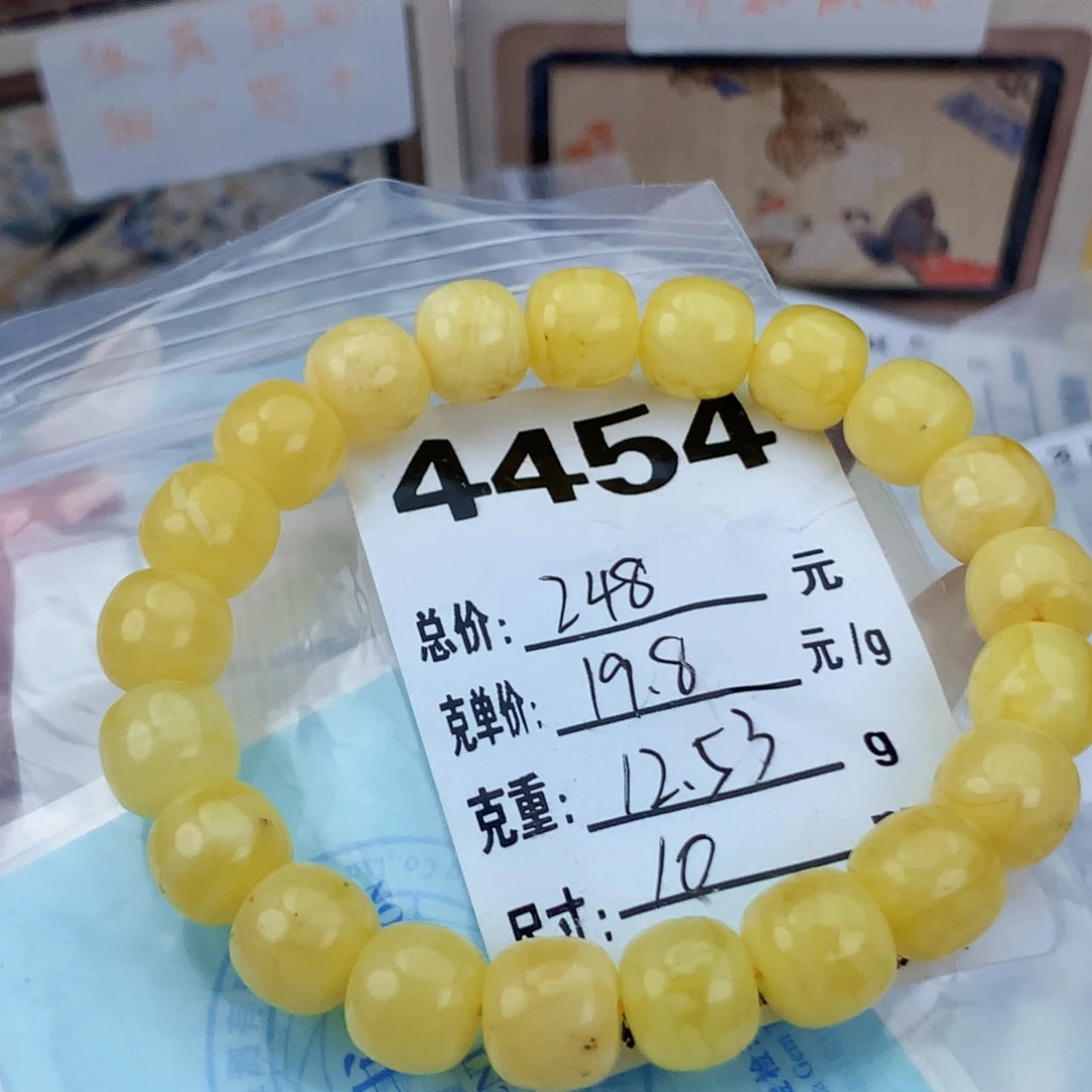 琥珀未镶嵌珠宝奇石10加