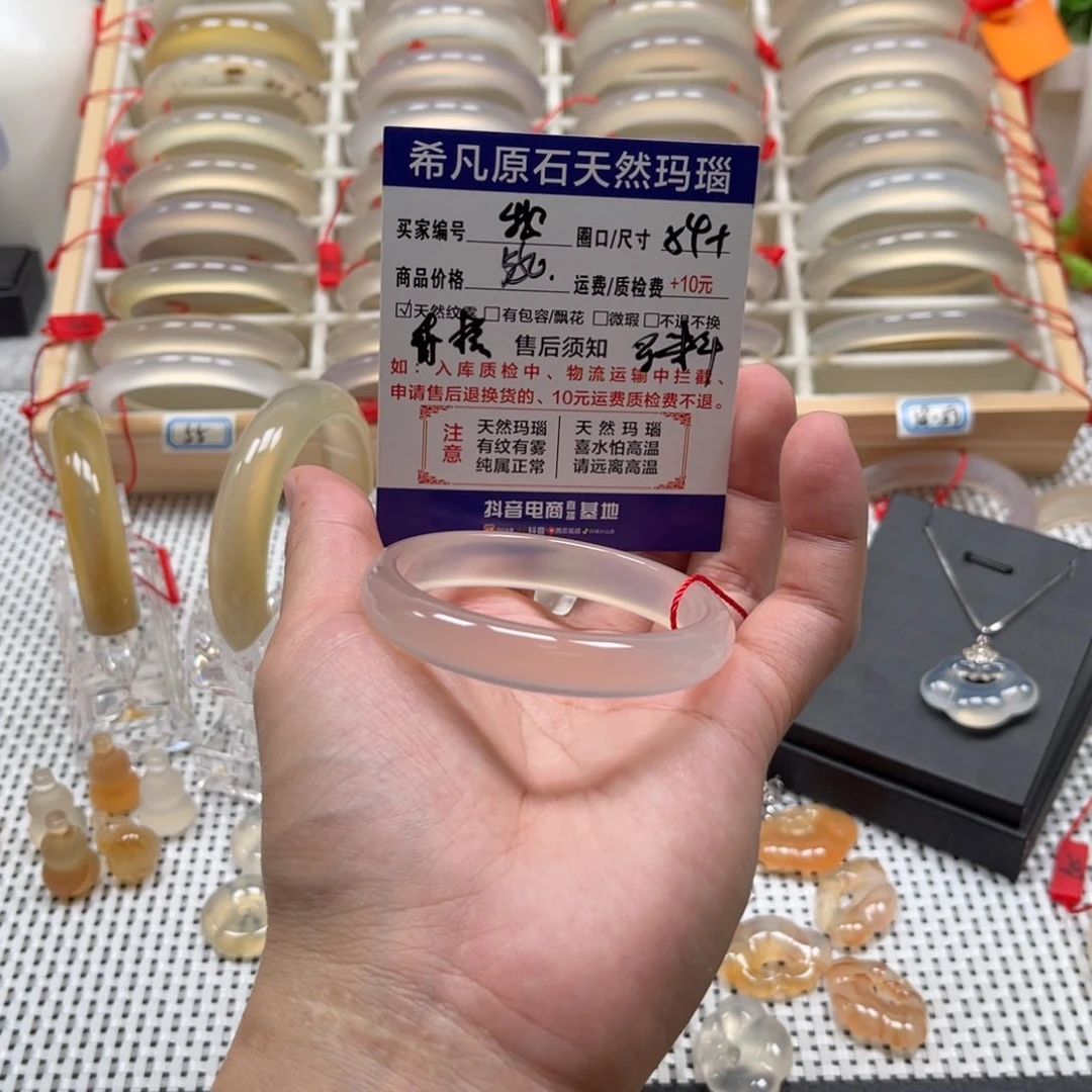 我***孩玛瑙/玉髓未镶嵌手镯
