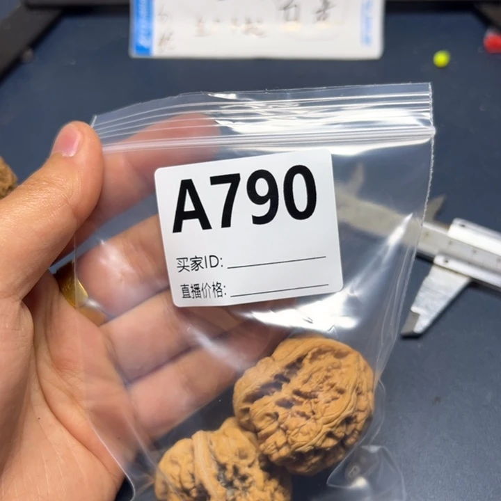 核桃摆件哈哈哈哈