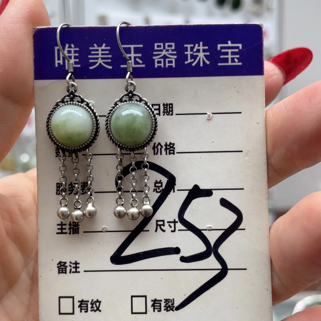 蛇纹石玉耳饰未镶嵌食****猫