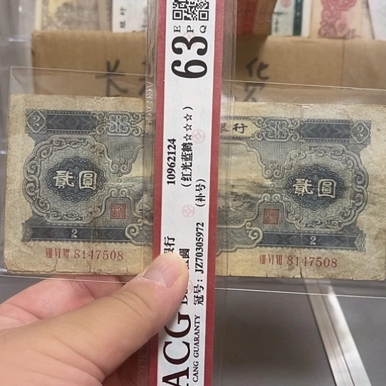第二版宝塔山两元一张流通品