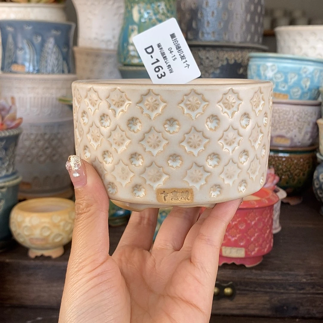 七里烧陶瓷04-15-163口径9