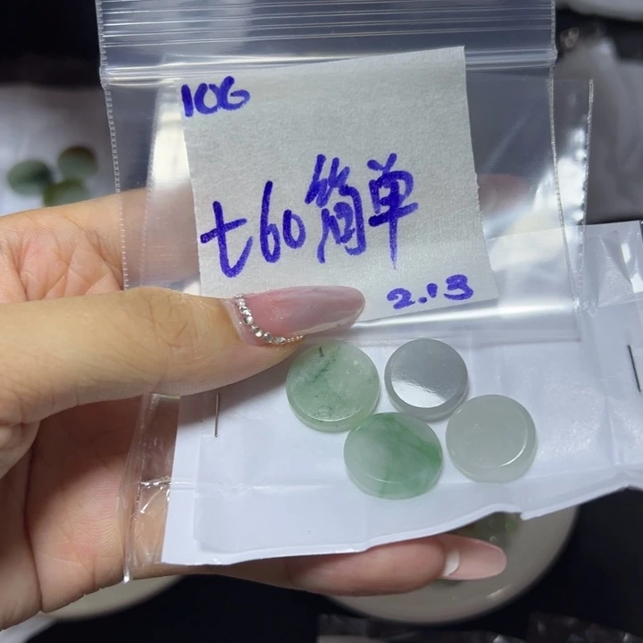 【闪购商品】定制翡翠未镶嵌简***福不退换