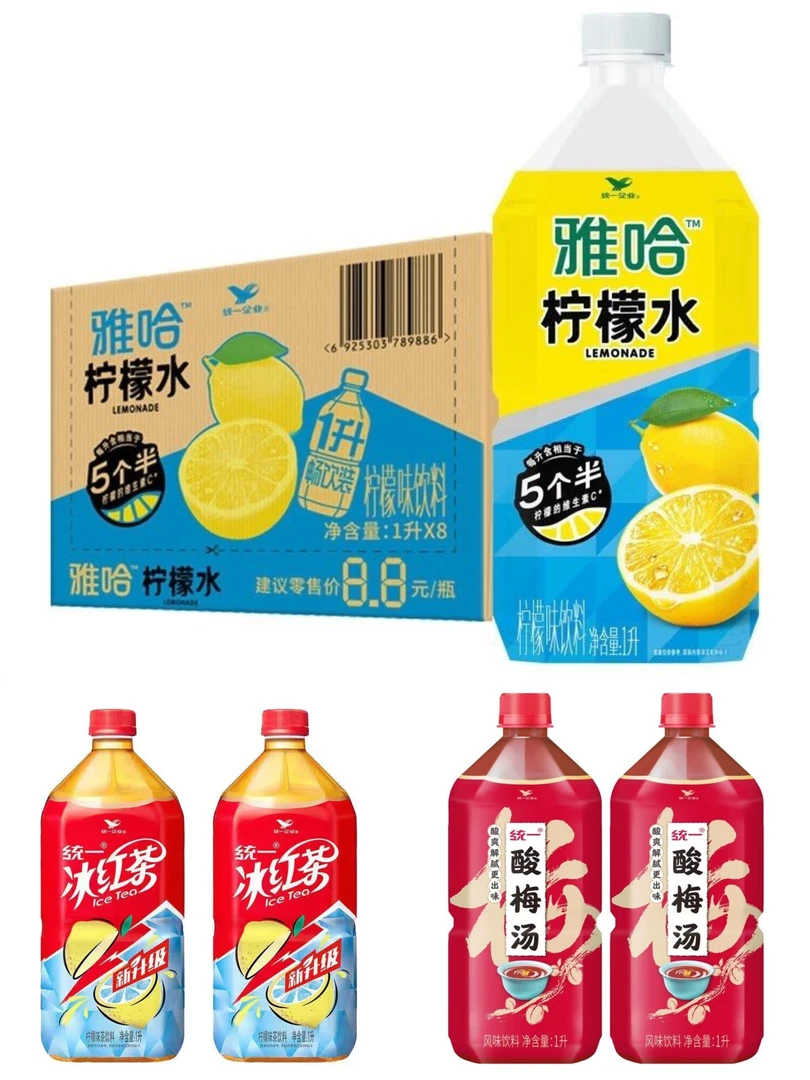 【临期】统一系列1L装（口味如图）*5瓶丨混合发介意勿拍丨临期清库存