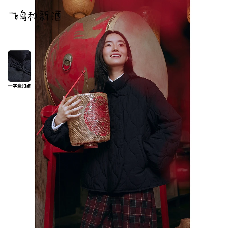 飞鸟和新酒新中式女大廓型设计感厚保暖夹棉绗棉外套FD470022019
