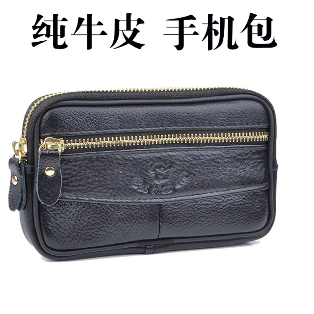 真牛皮手机包穿皮带包男士工作腰包中老年零钱包证件包工地干活包