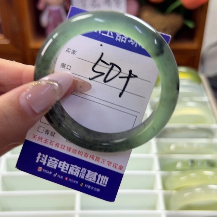 蛇纹石玉未镶嵌手镯165