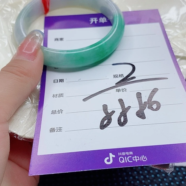 翡翠手镯（圆镯）未镶嵌