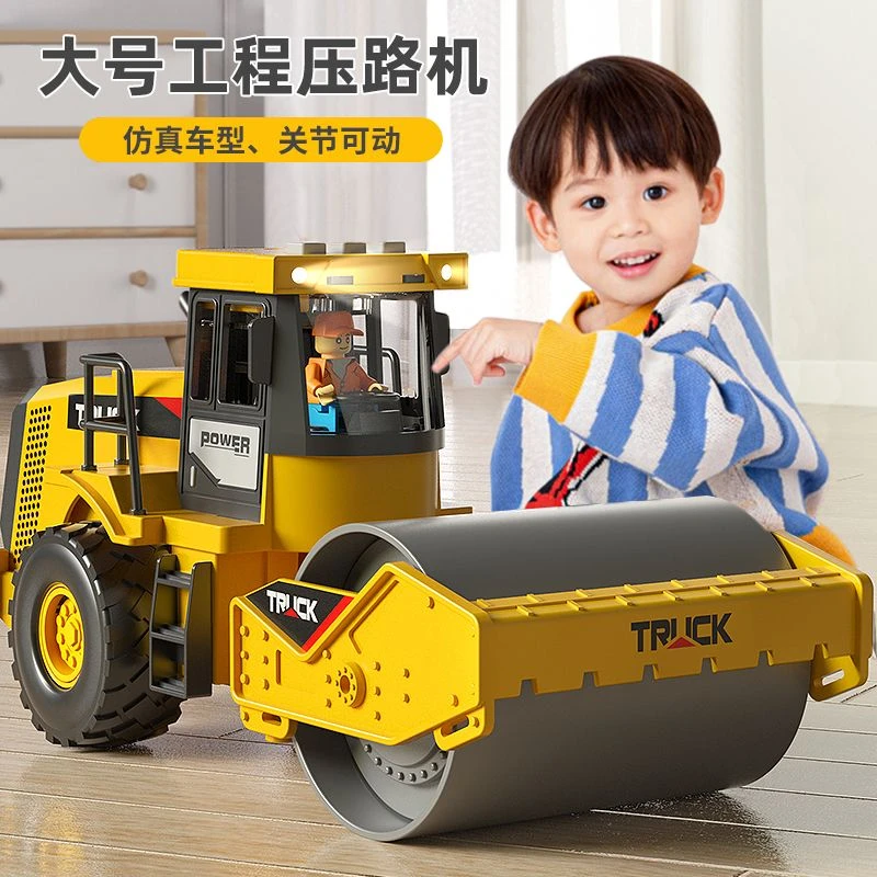 文艺车玩大号惯性压路机玩具工程车惯性儿童仿真推土机男孩