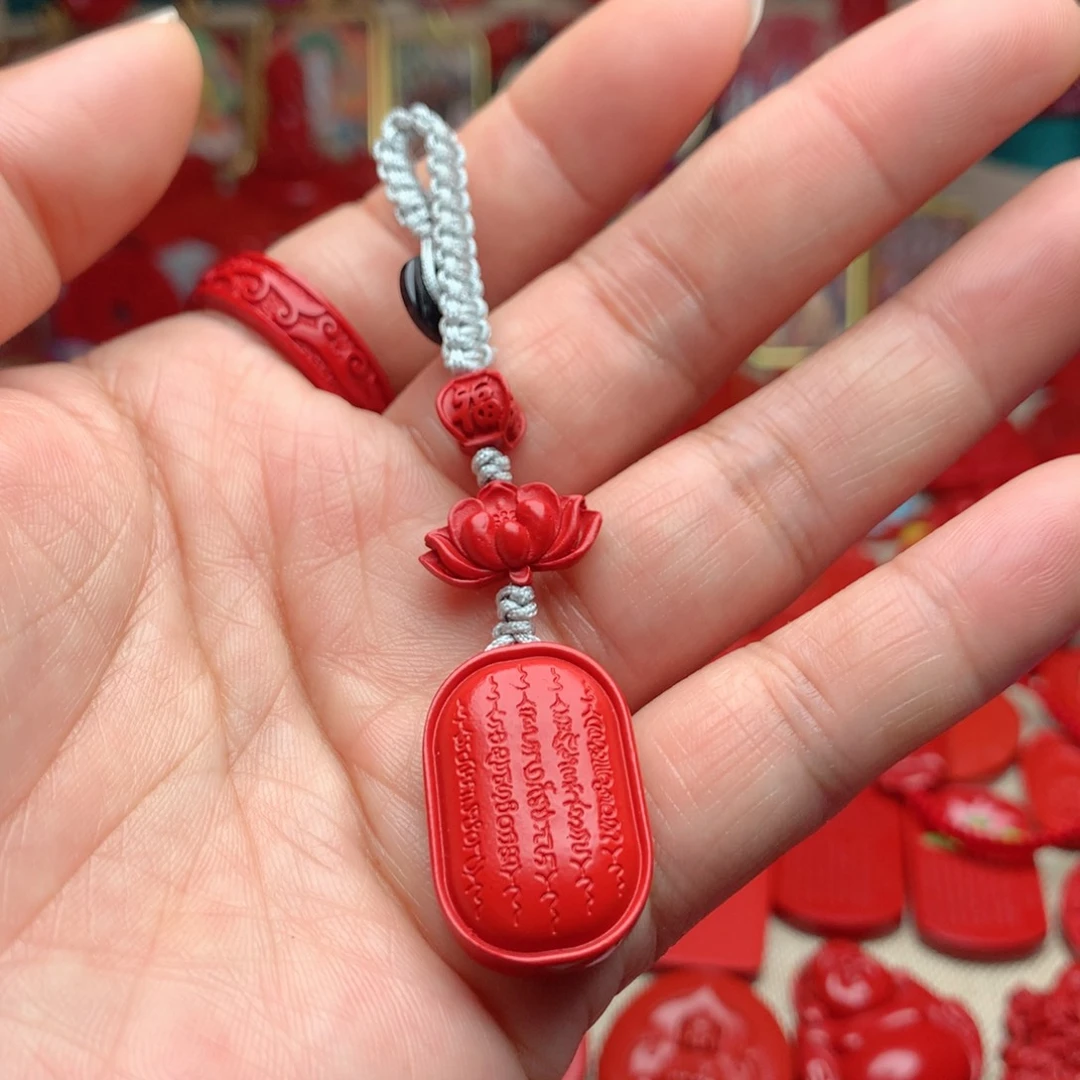 天然辰砂工艺品朱砂钥匙扣