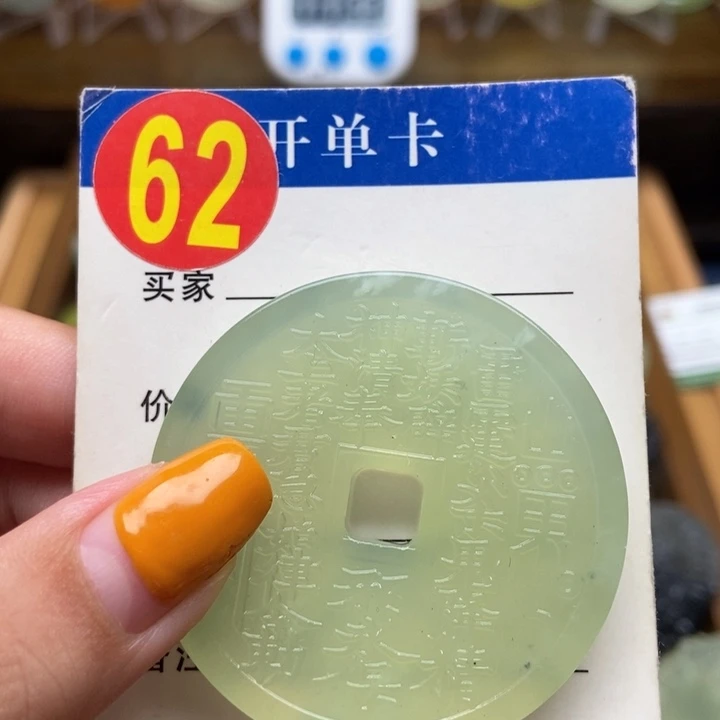 未镶嵌蛇纹石玉挂件从****下