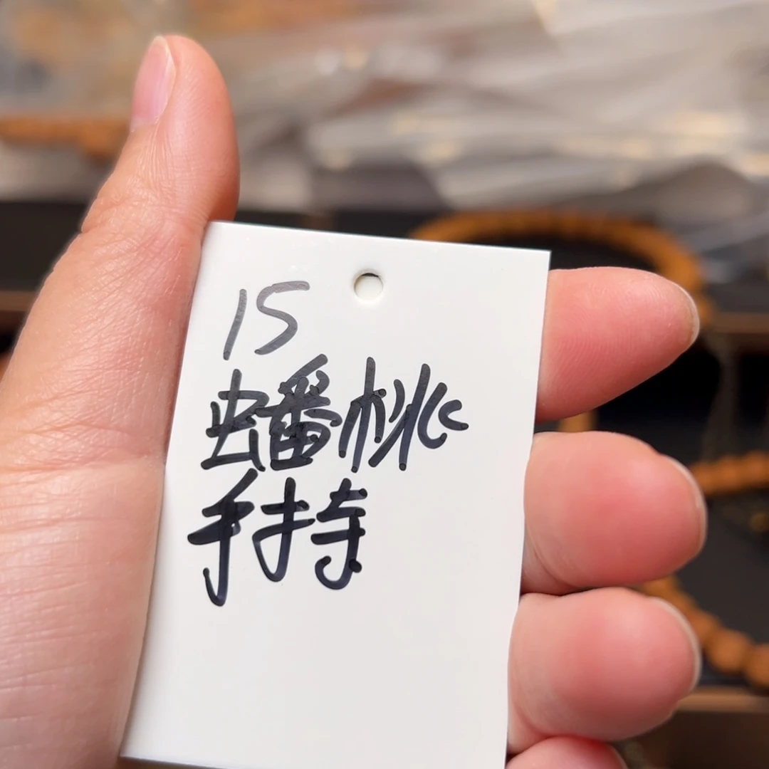 迷***丶文玩核桃把件秦岭龙纹桃核15蟠桃手持