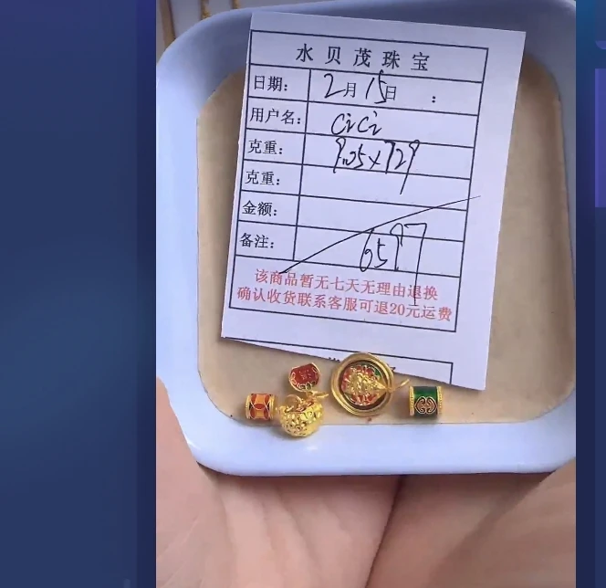 足金999投资金 9.05 ZW