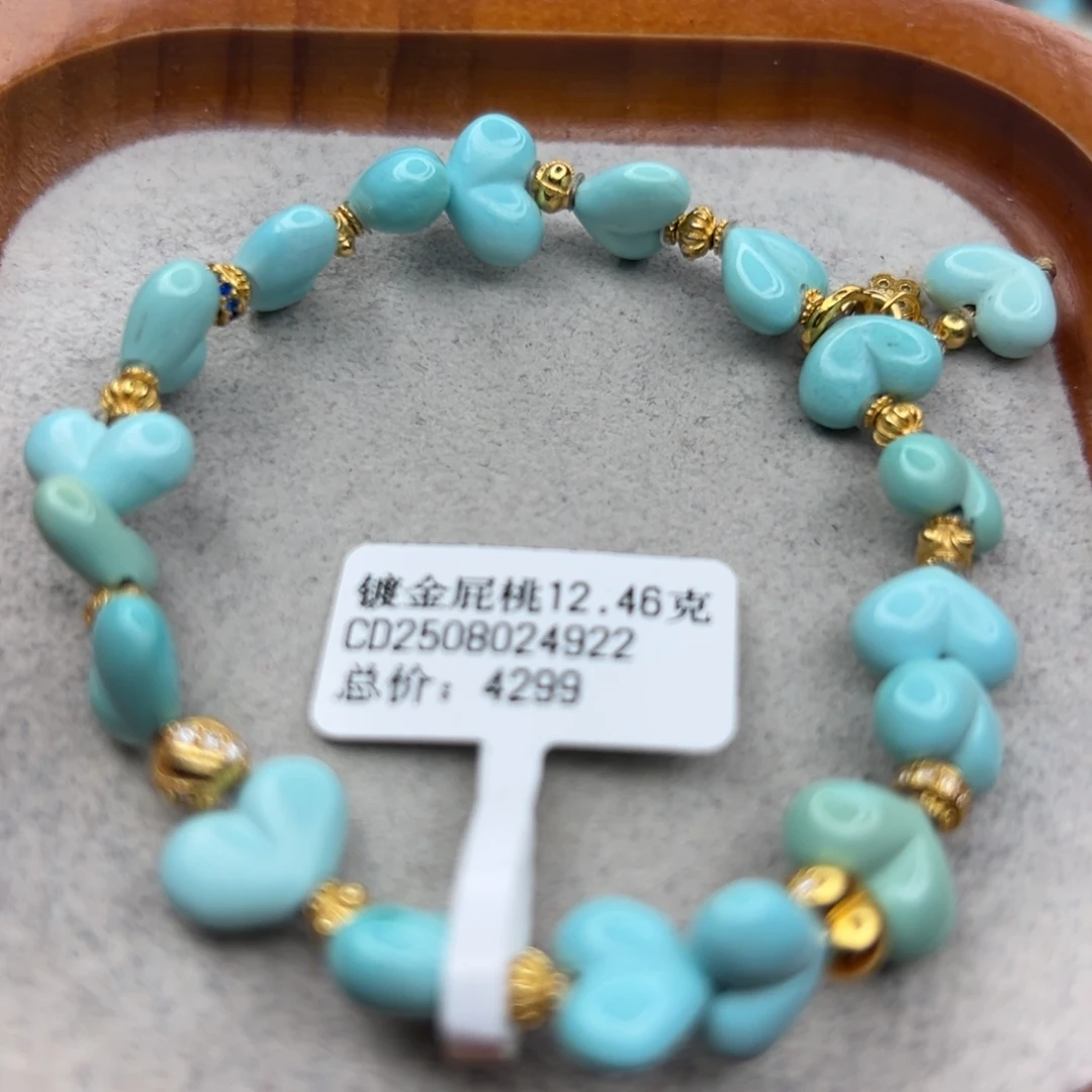 绿松石未镶嵌珠宝半成品