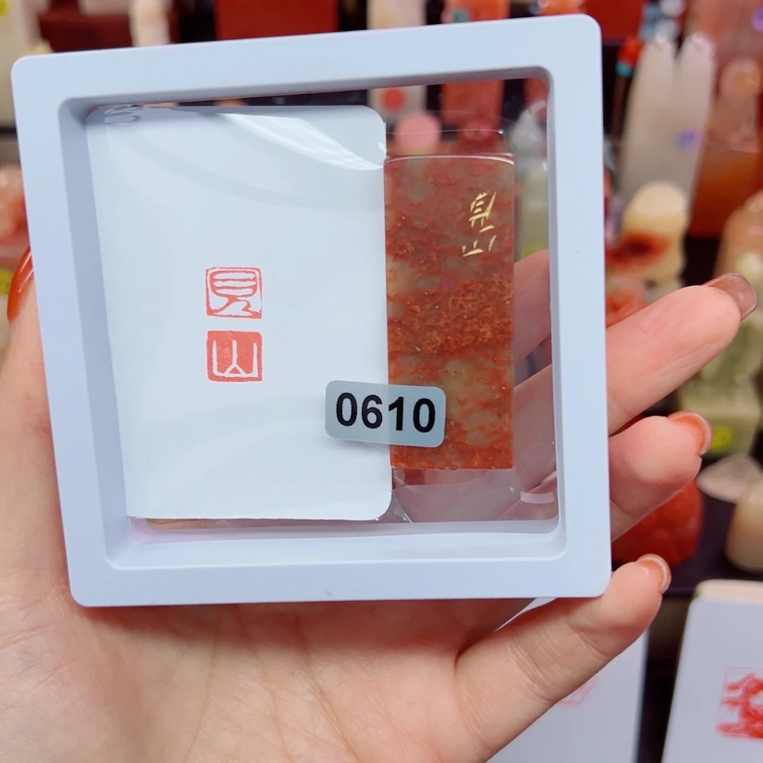 寿山石印石见山1×2