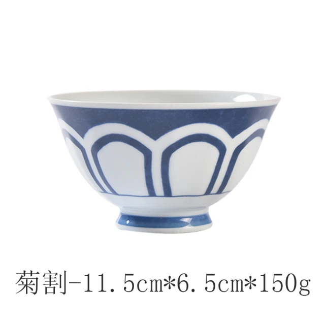 菊割　面取軽量飯碗