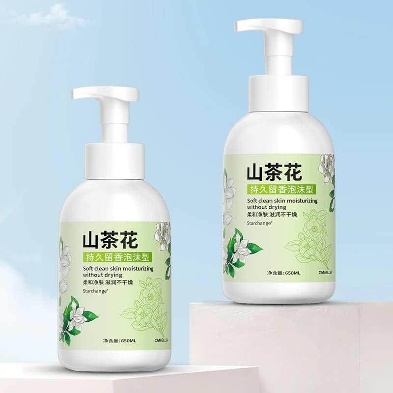 山茶花洗手液泡沫持久留香香氛保湿瓶装净肤润肤温和抑菌按压护手