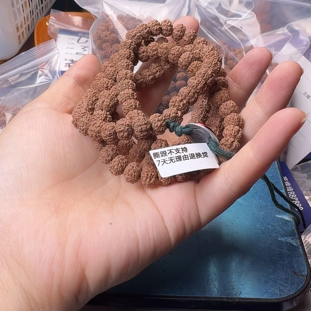 金刚菩提吊坠尤*期108树魔