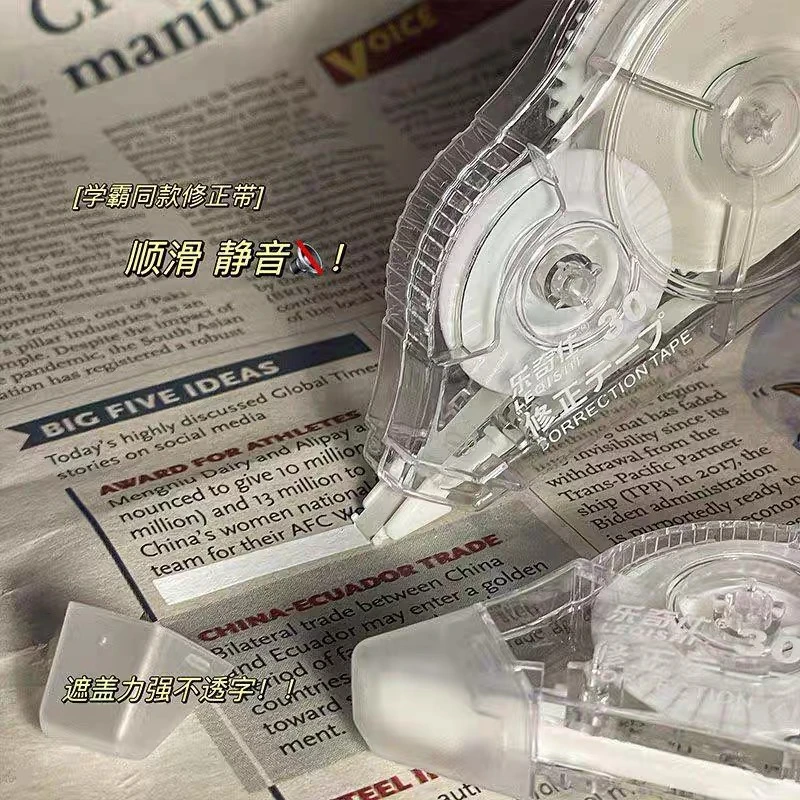 防摔修正带小学生专用30米大容量实惠装静音涂改带初中生用涂改带