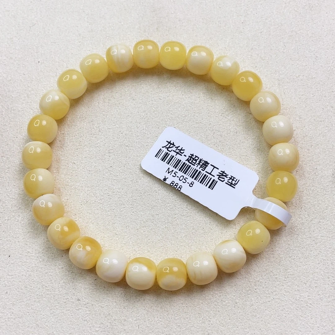琥珀未镶嵌手链m5