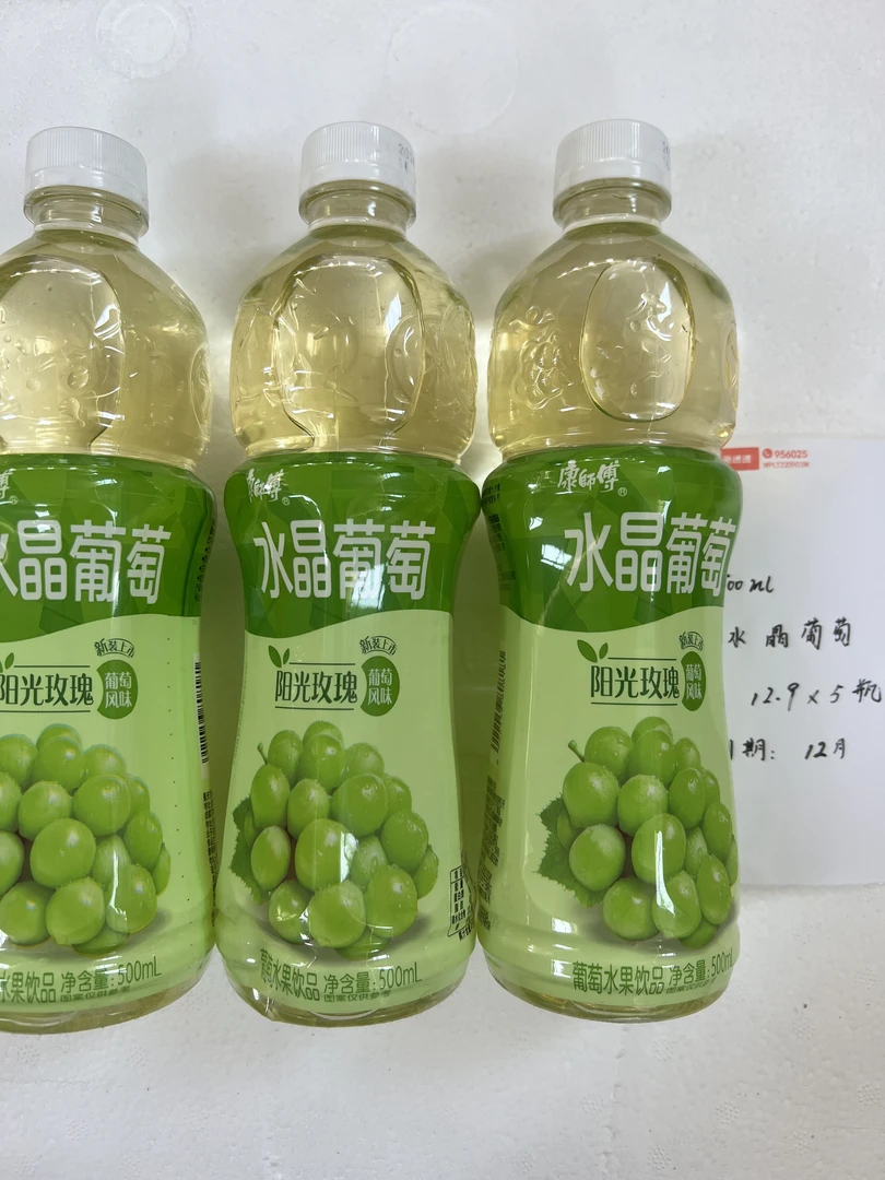 【235】【饮料】康师傅水晶葡萄500ml*5瓶/