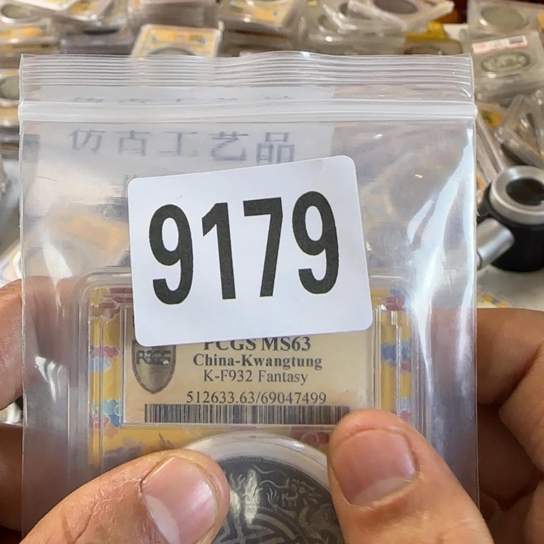 新号开播福利多多