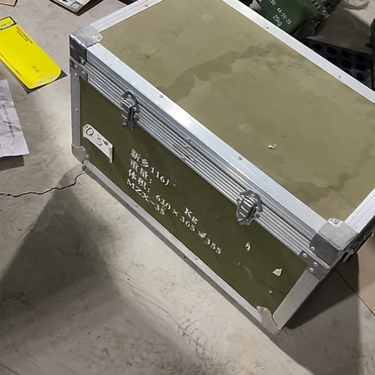 大哥看好下单闪电购购32