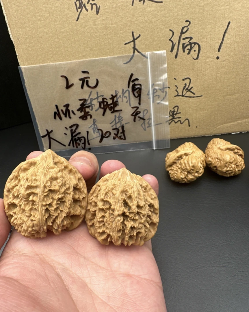 文玩核桃麒麟纹官帽四座楼狮子头虎头手把玩件