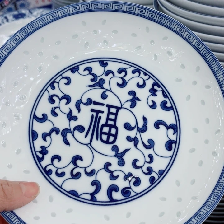 青花玲珑8寸窝盘福字