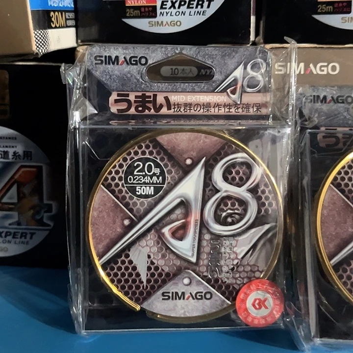 主2.0发2盘。