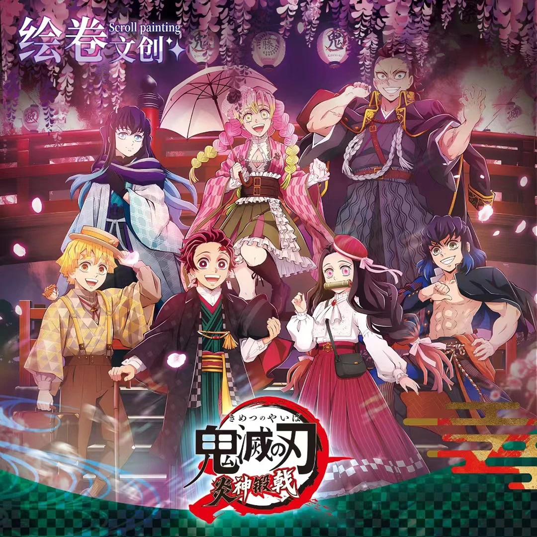 绘卷文创 - 梦境入画【鬼灭之刃系列收藏卡砖】  恶鬼灭杀终极收藏！