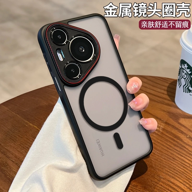 适用华为pura80pro手机壳磨砂磁吸pura80镜头全包p80防摔80ultra