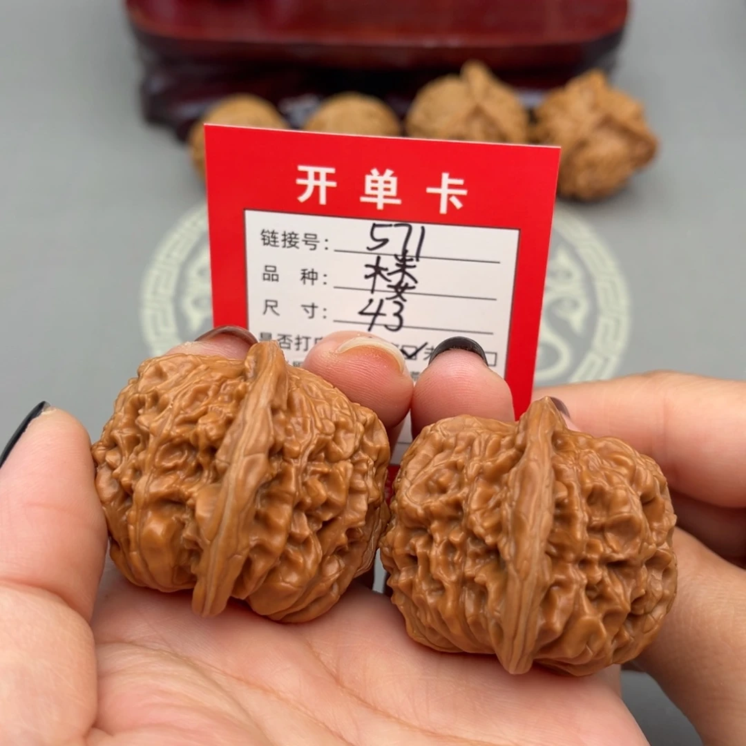 文玩核桃文玩核桃